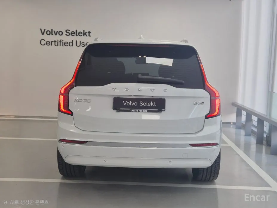 Volvo XC90 2016 B6 Ultra Bright