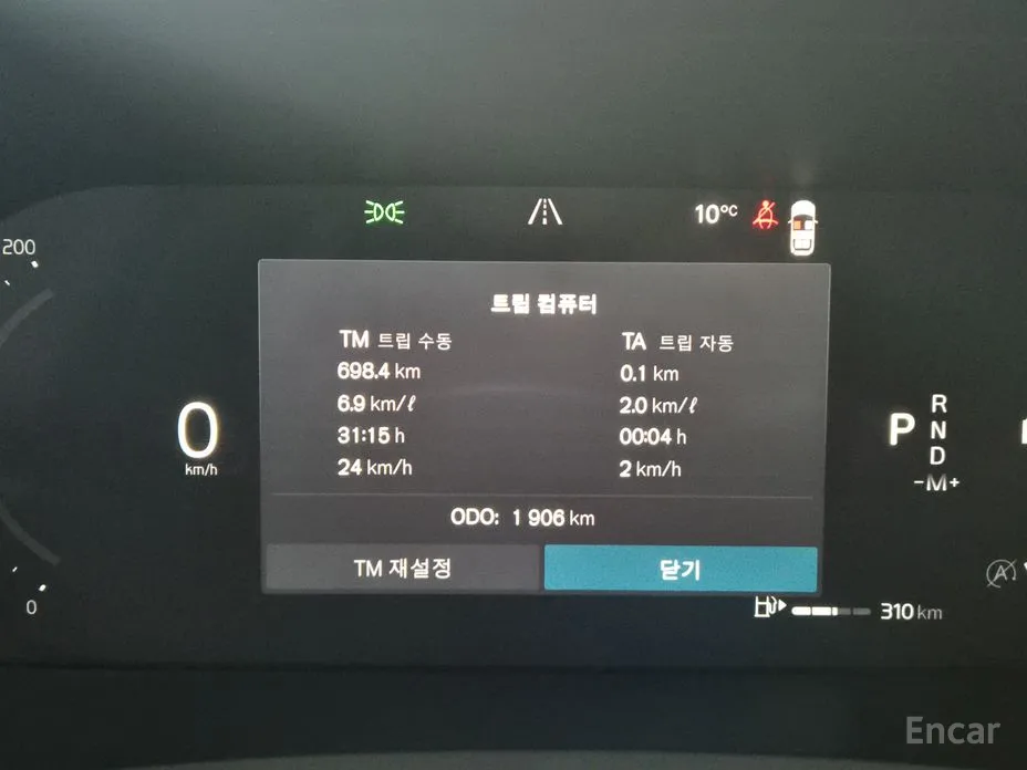 Volvo XC90 2016 B6 Ultra Bright