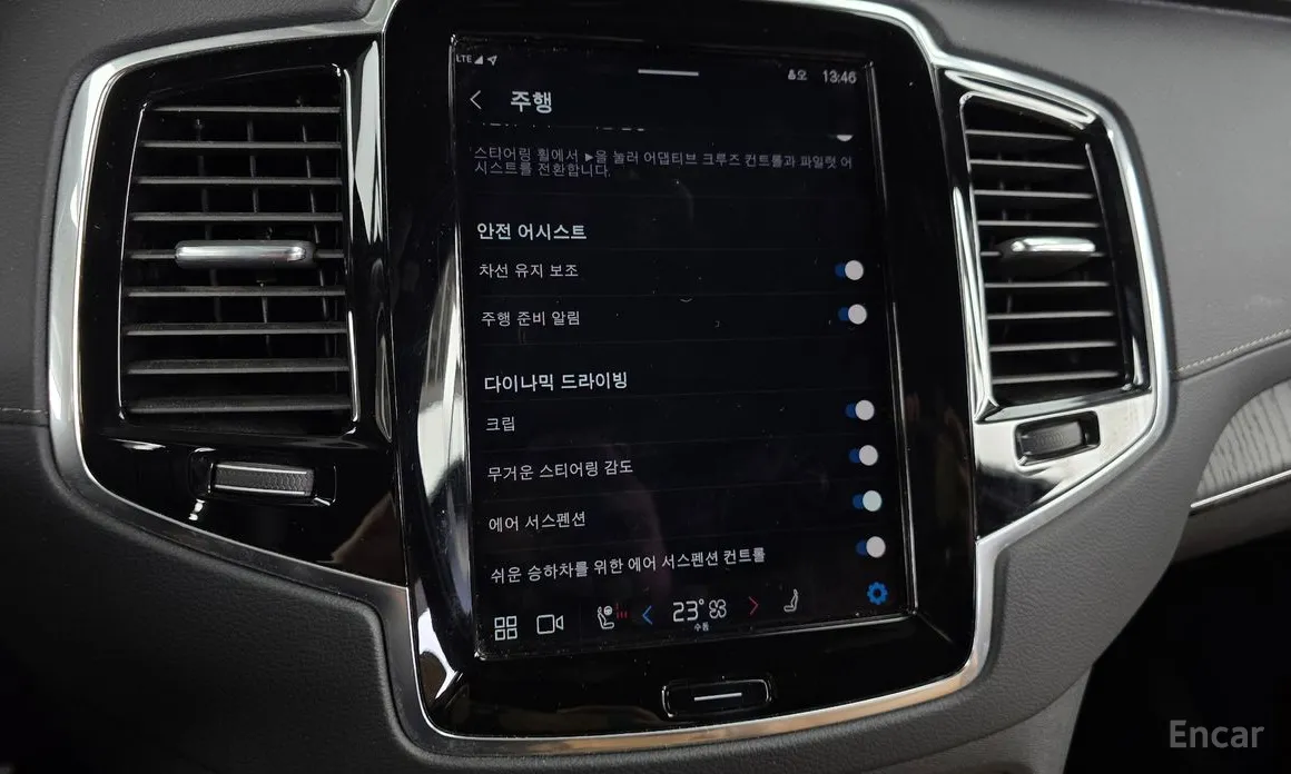 Volvo XC90 2016 T8 Ultimate Bright Hybrid