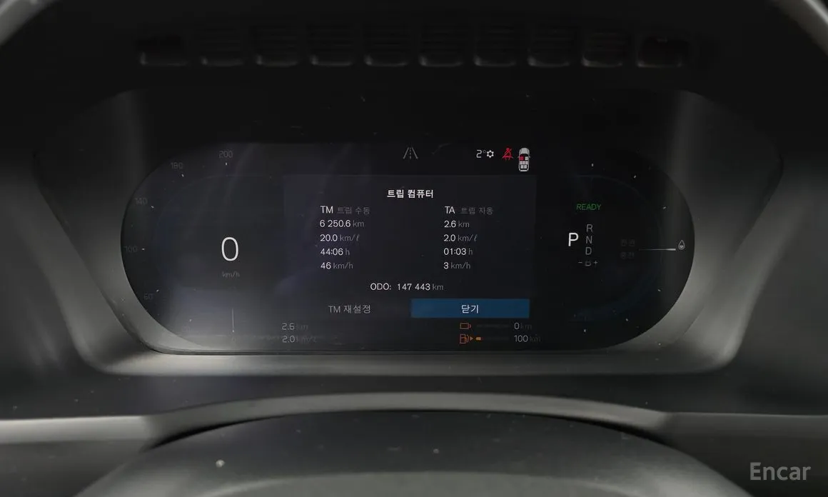 Volvo XC90 2016 T8 Ultimate Bright Hybrid