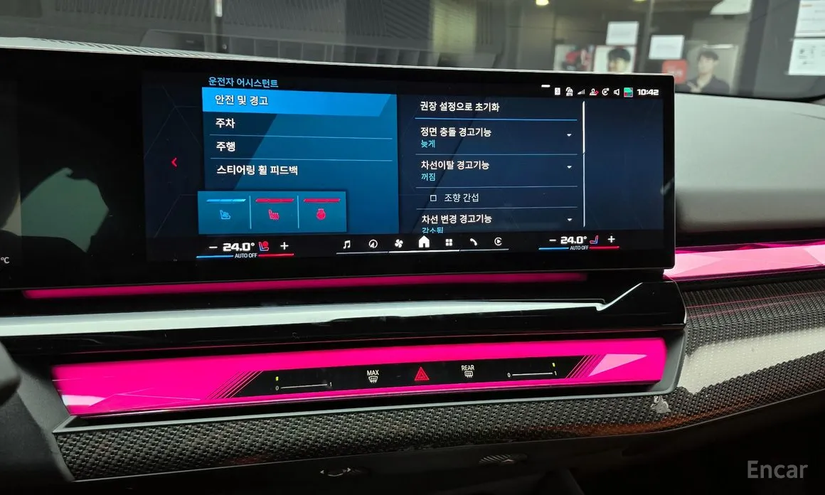 BMW M5 2024 M5 Sedan