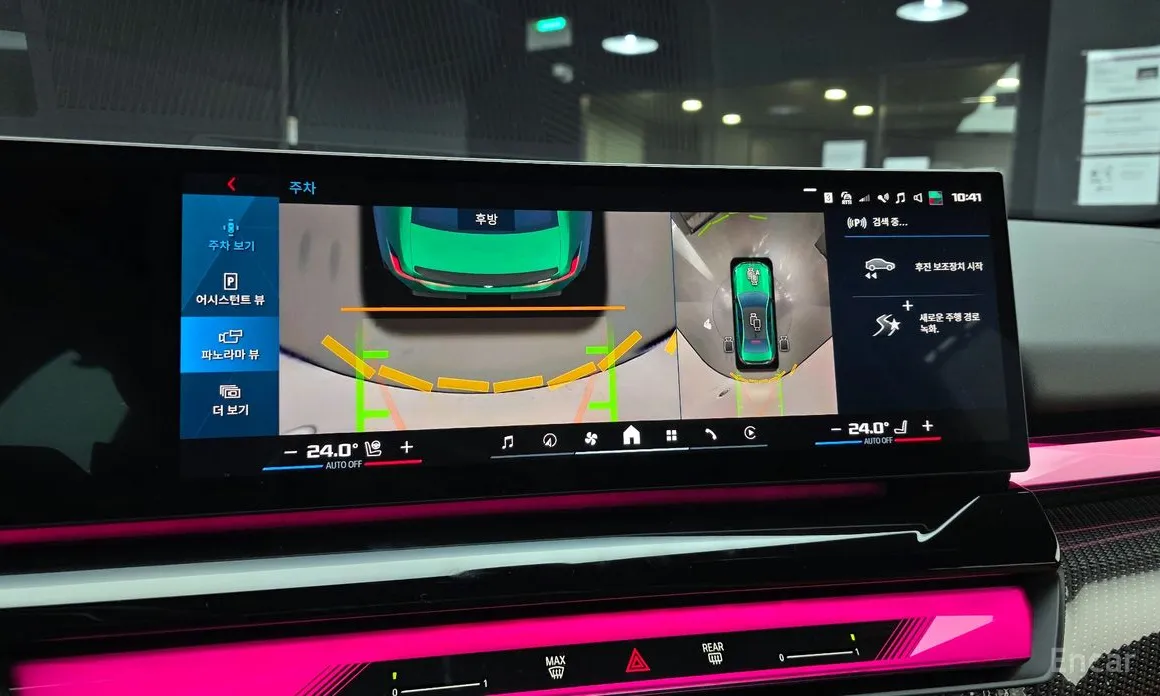 BMW M5 2024 M5 Sedan