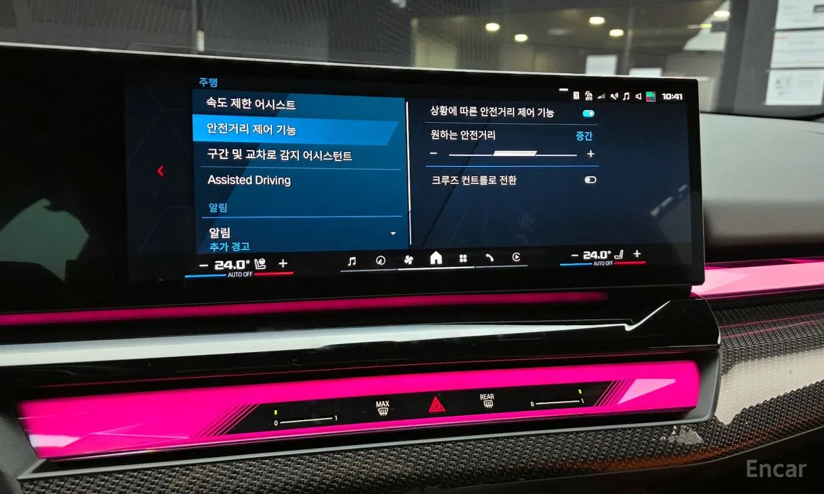 BMW M5 2024 M5 Sedan