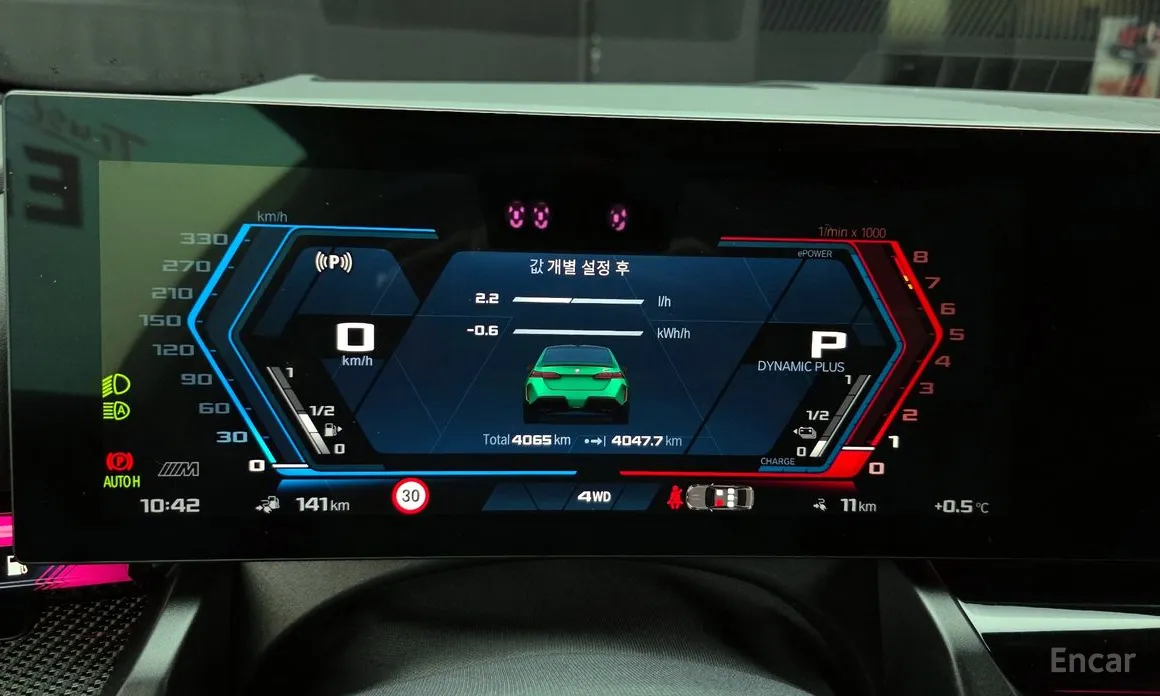 BMW M5 2024 M5 Sedan