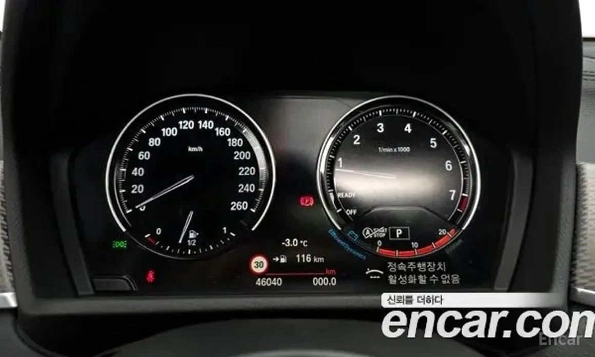 BMW X2 (F39) 2018 xDrive M35i First Edition