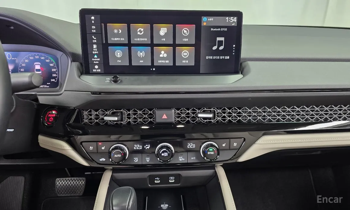 Honda Accord 2023 2.0 Hybrid Touring