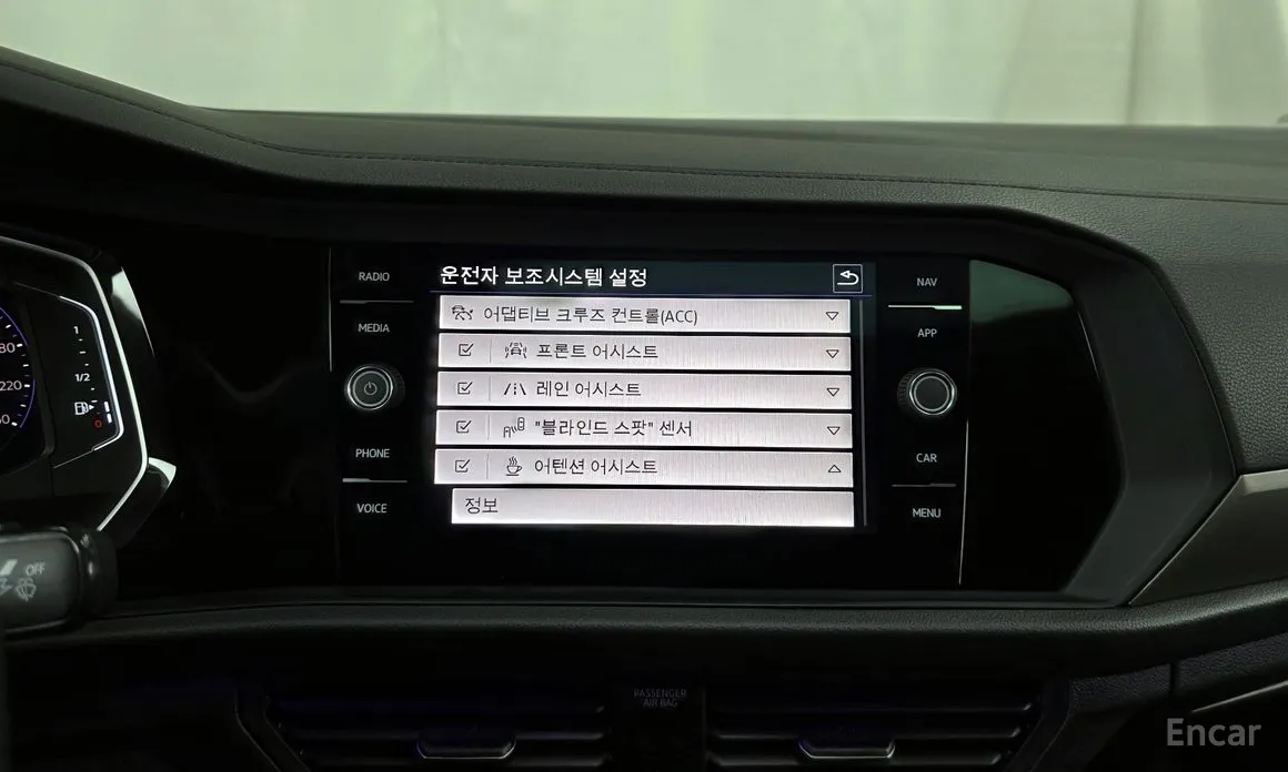 Volkswagen Jetta 2019 1.4 TSI Prestige