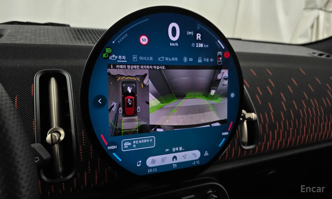 Mini Countryman 2024 ALL4 JCW