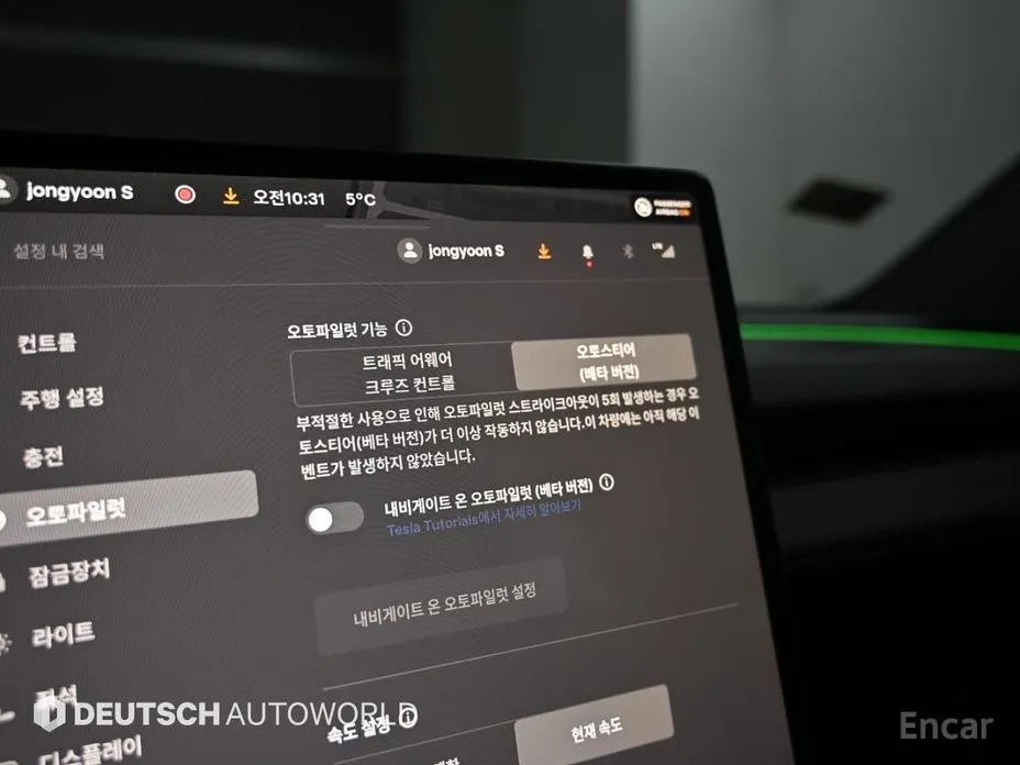 Tesla Model Y 2020 RWD