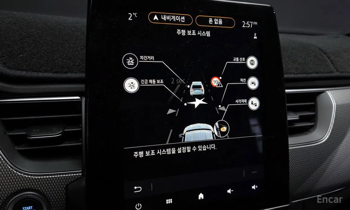 Renault XM3 2020 1.6 E-TECH Inspire e-shifter