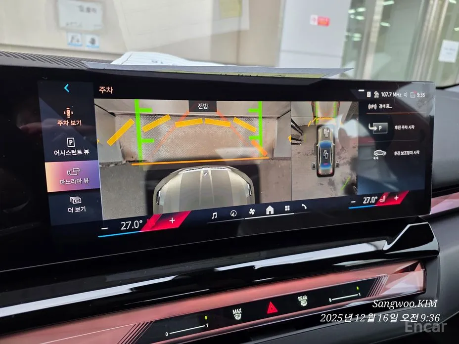 BMW 7 Series 2022 740d xDrive M Sport