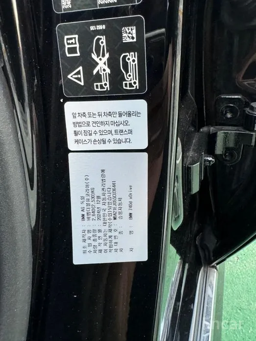 BMW 7 Series 2022 740d xDrive M Sport