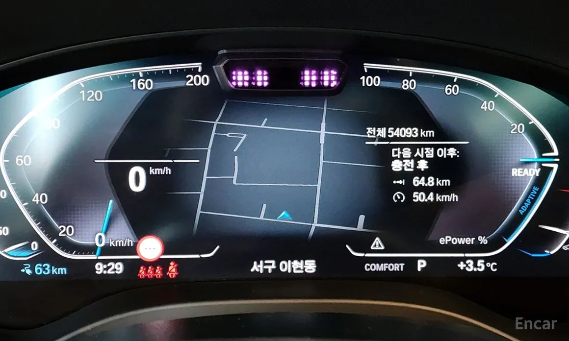 BMW iX3 2021 M Sports