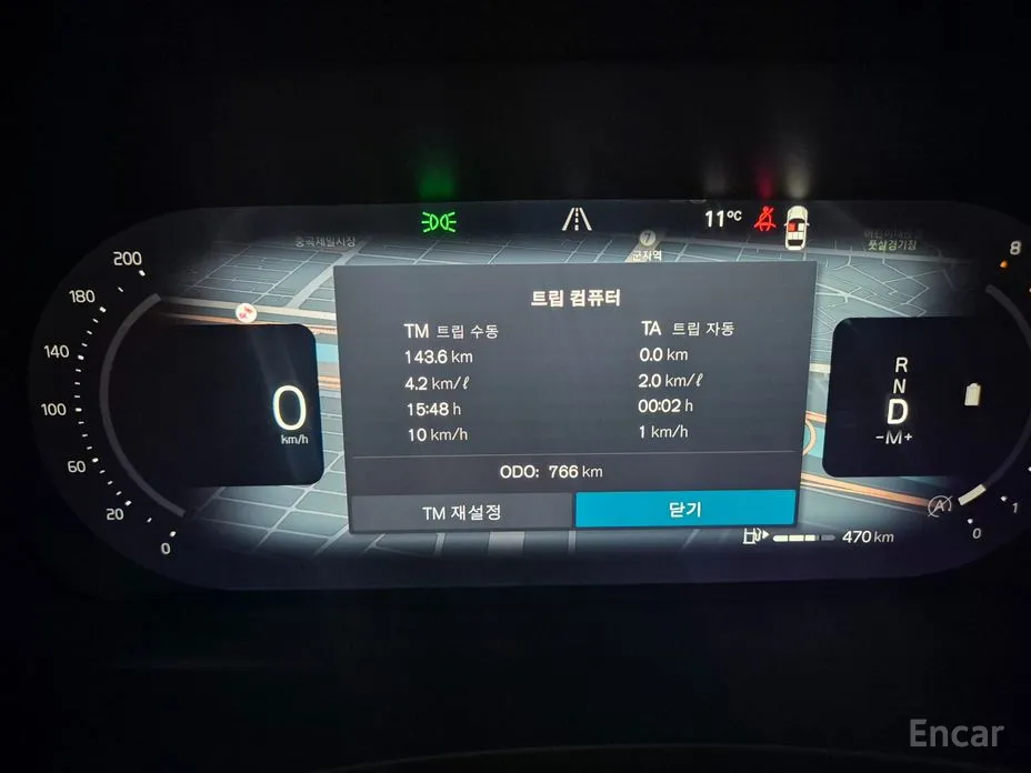 Volvo S90 2016 B5 Ultra Bright