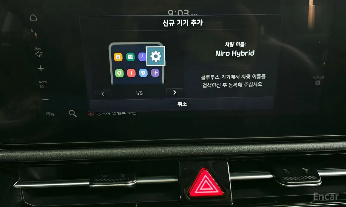 Kia Niro 2022 Trendy