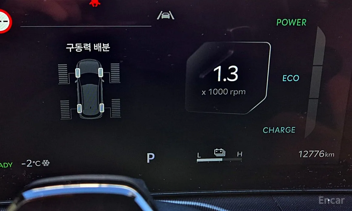 Kia Sportage 2024 HEV 1.6 4WD