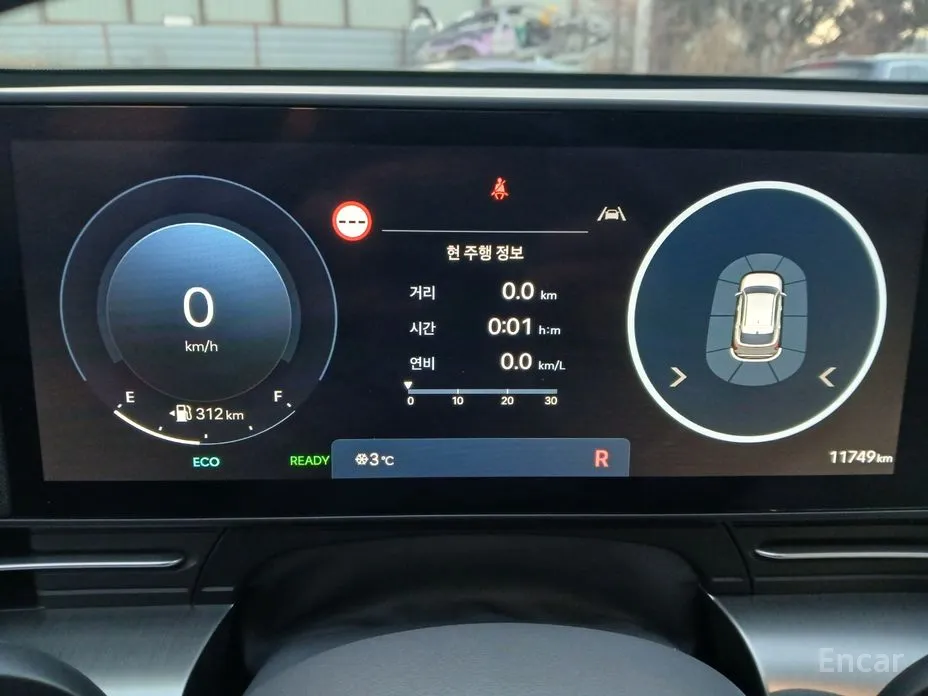 Hyundai Kona 2023 Inspiration