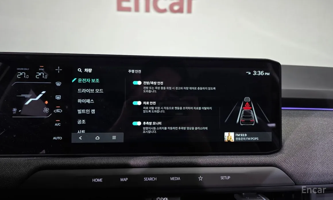 Kia EV3 2024 Long Range 2WD