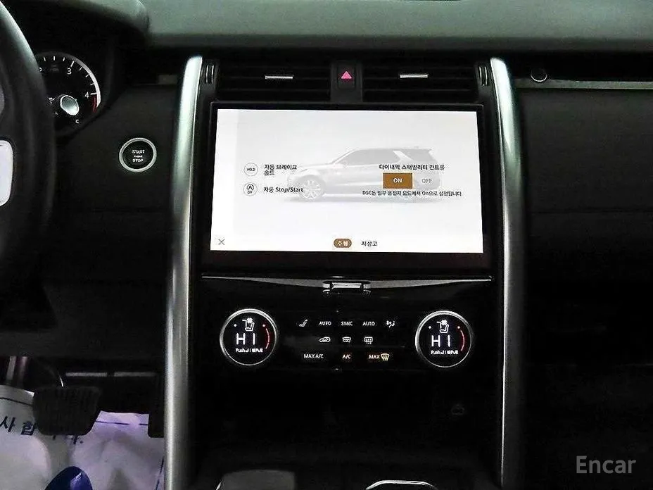 Land Rover Discovery 2017 D250 S