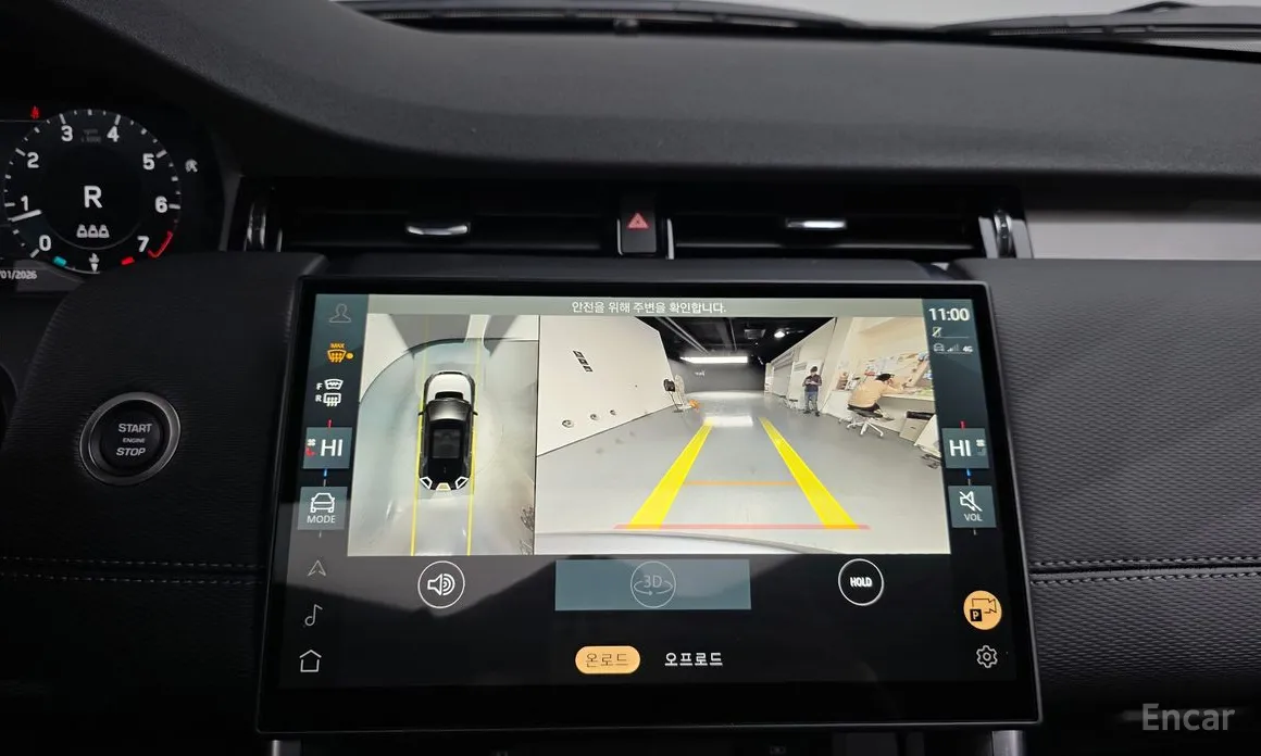 Land Rover Discovery Sport 2020 P250 Dynamic SE