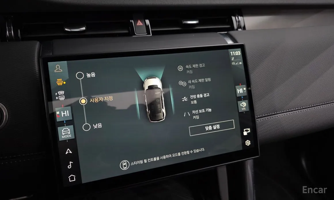 Land Rover Discovery Sport 2020 P250 Dynamic SE