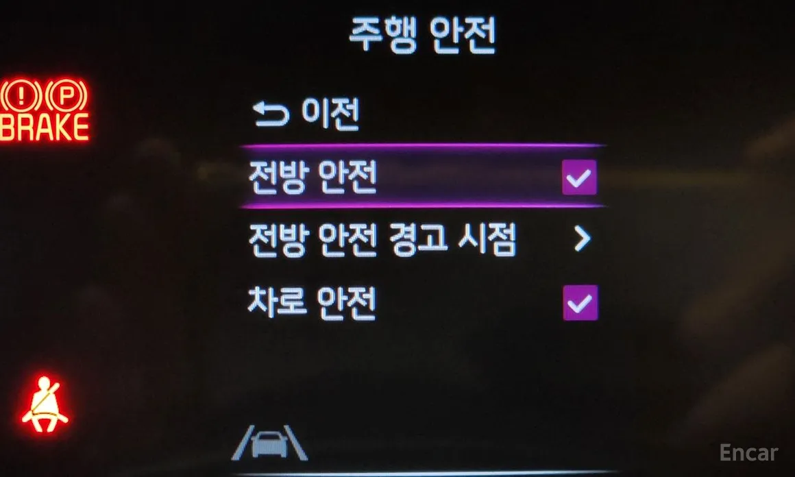 Kia Morning 2023 Van