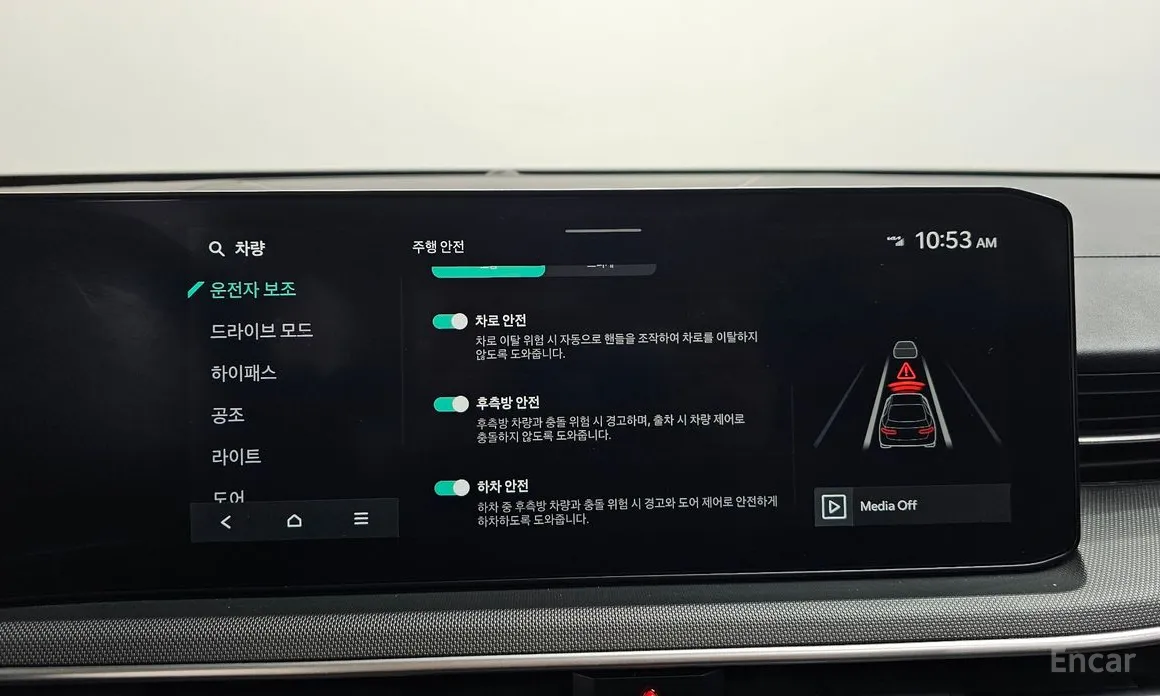 Kia K5 2023 2.0 LPi(Rent)