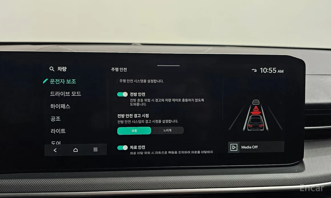 Kia K5 2023 2.0 LPi(Rent)