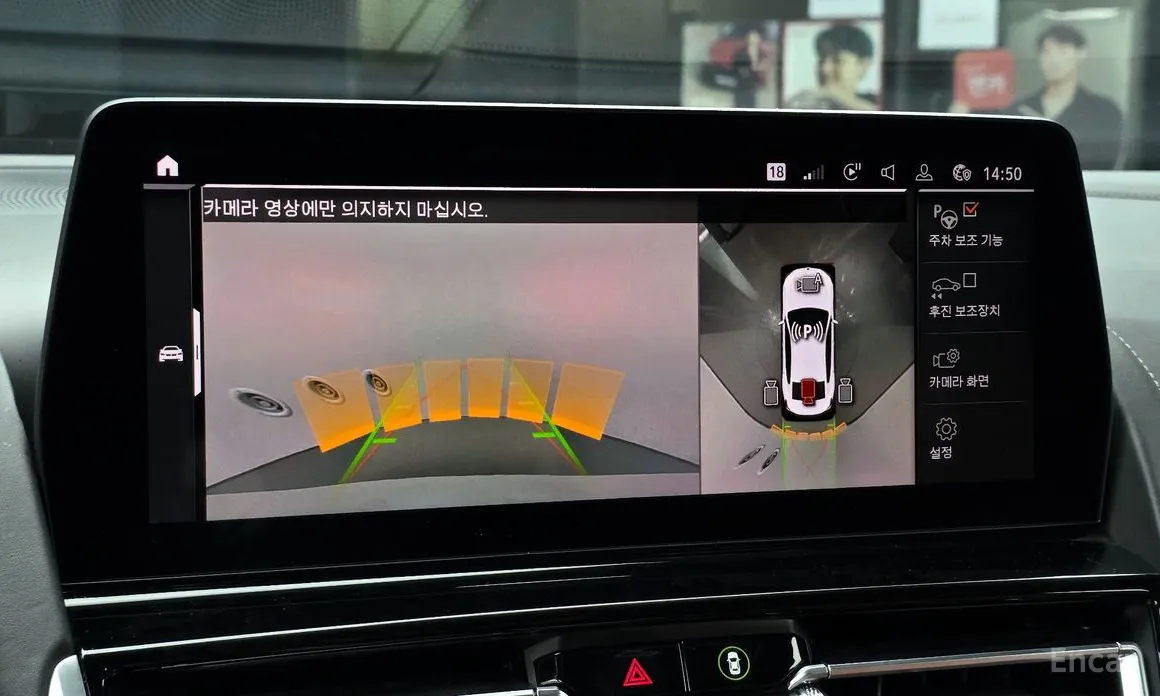 BMW 8 Series 2019 M850i xDrive Gran Coupe