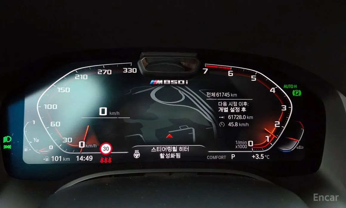 BMW 8 Series 2019 M850i xDrive Gran Coupe