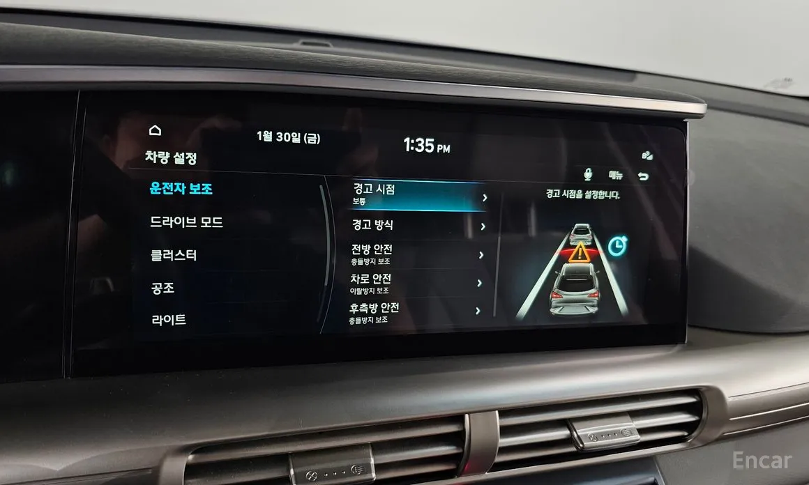 Hyundai Nexo 2018 Premium