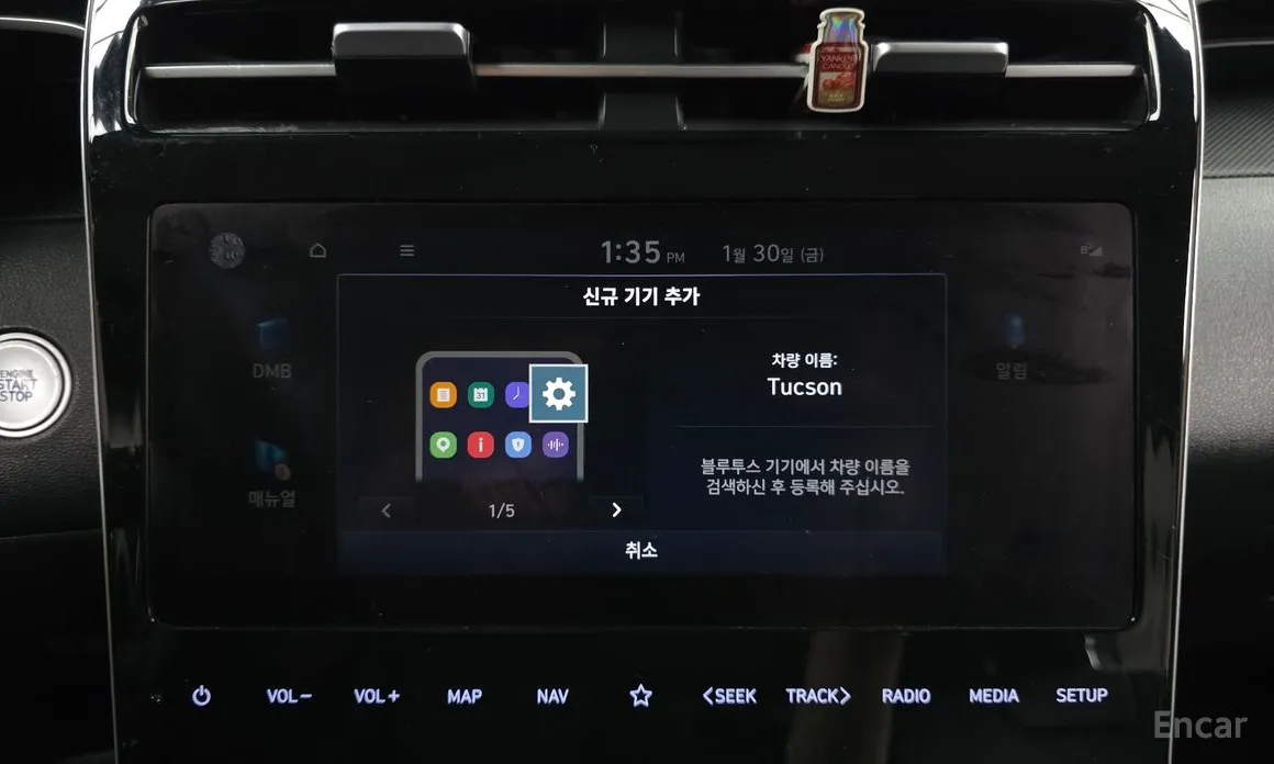 Hyundai Tucson 2023 Gasoline 1.6 Turbo 2WD