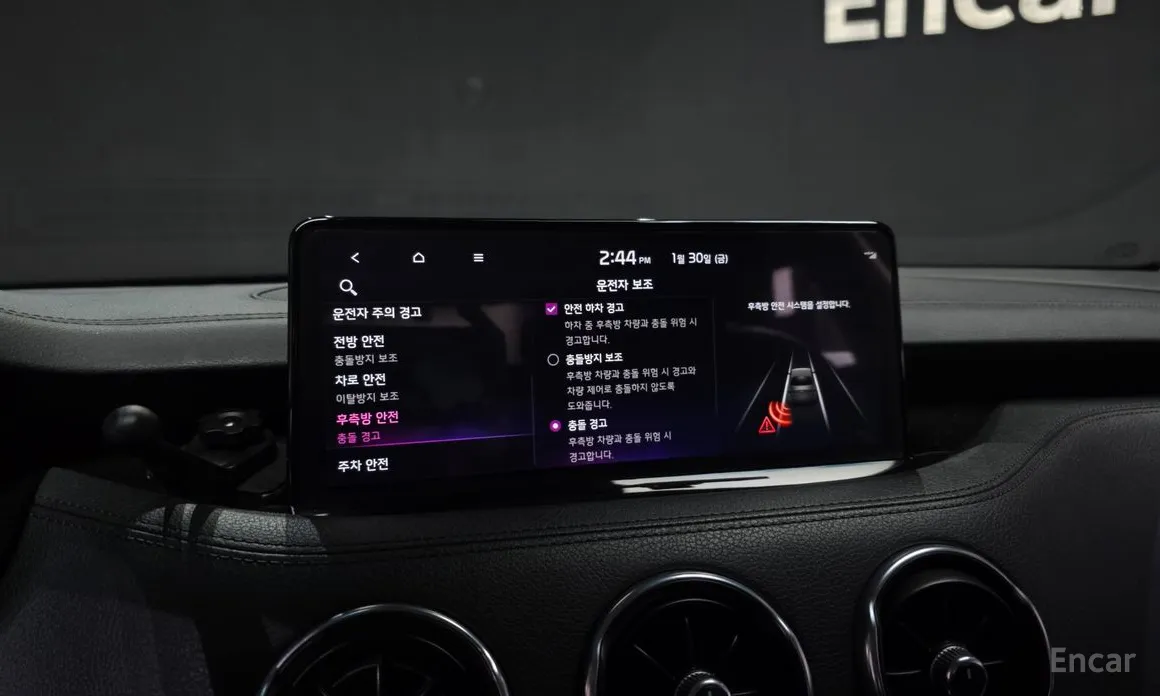 Kia Stinger 2020 2.5 Platinum