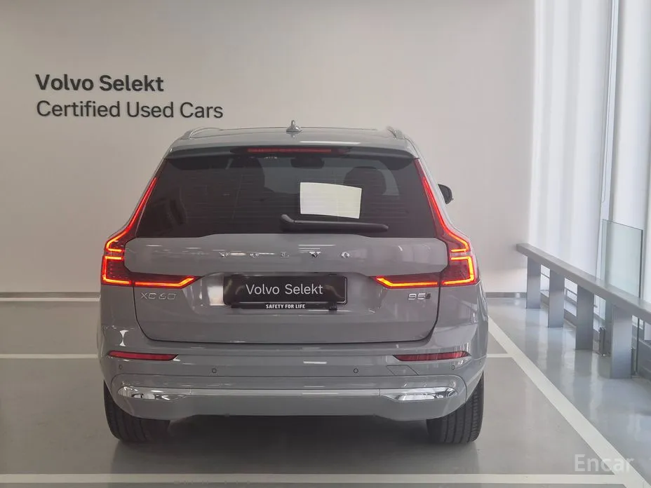 Volvo XC60 2017 B5 Ultra Bright