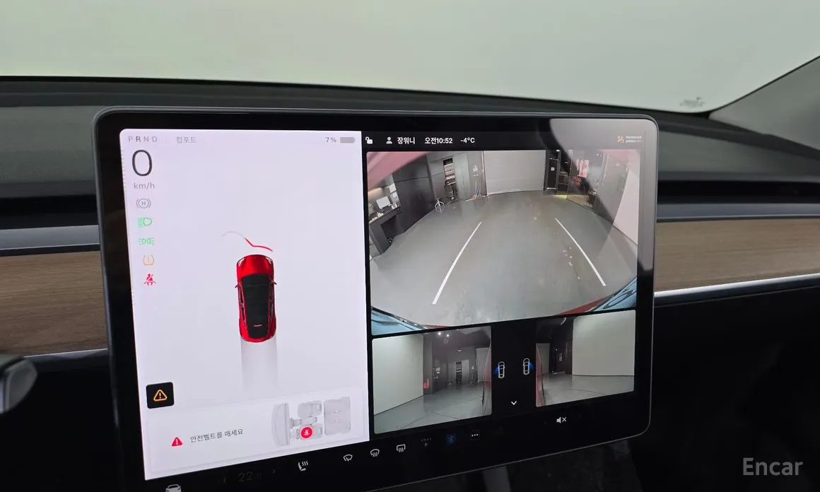 Tesla Model Y 2020 Performance