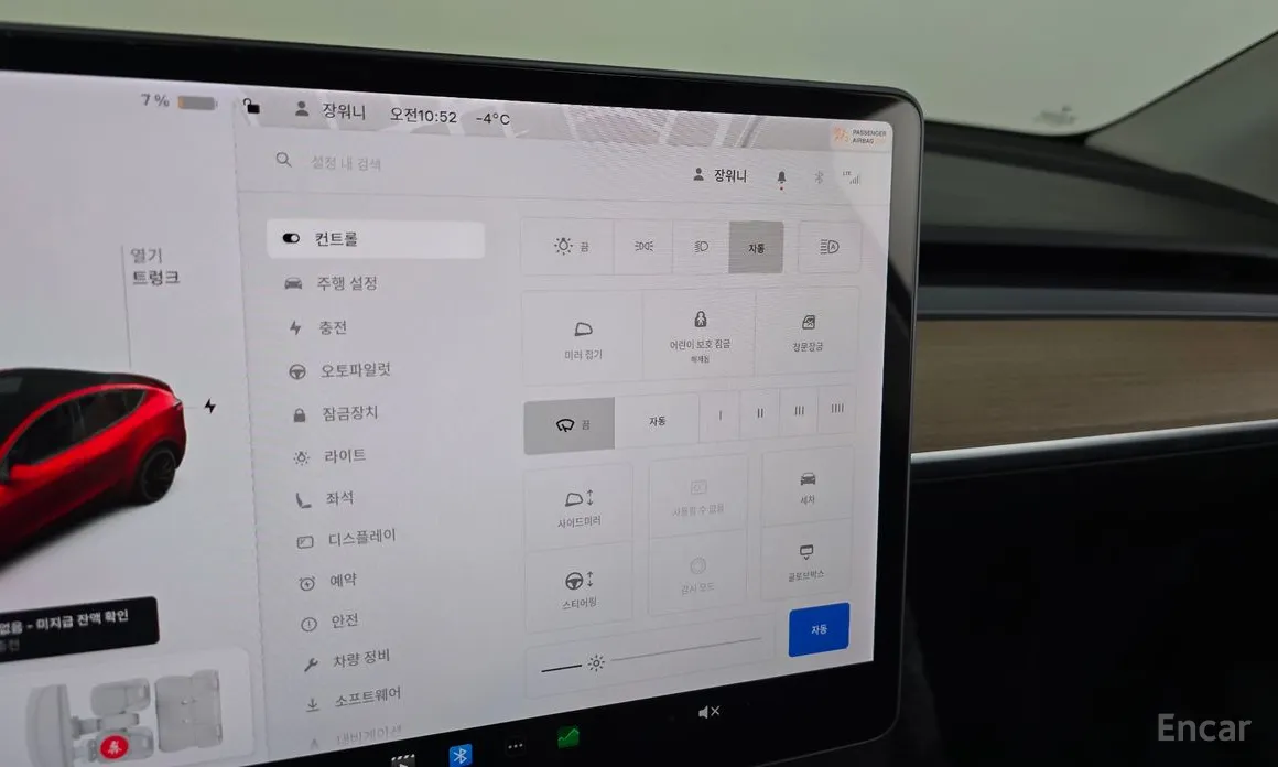 Tesla Model Y 2020 Performance