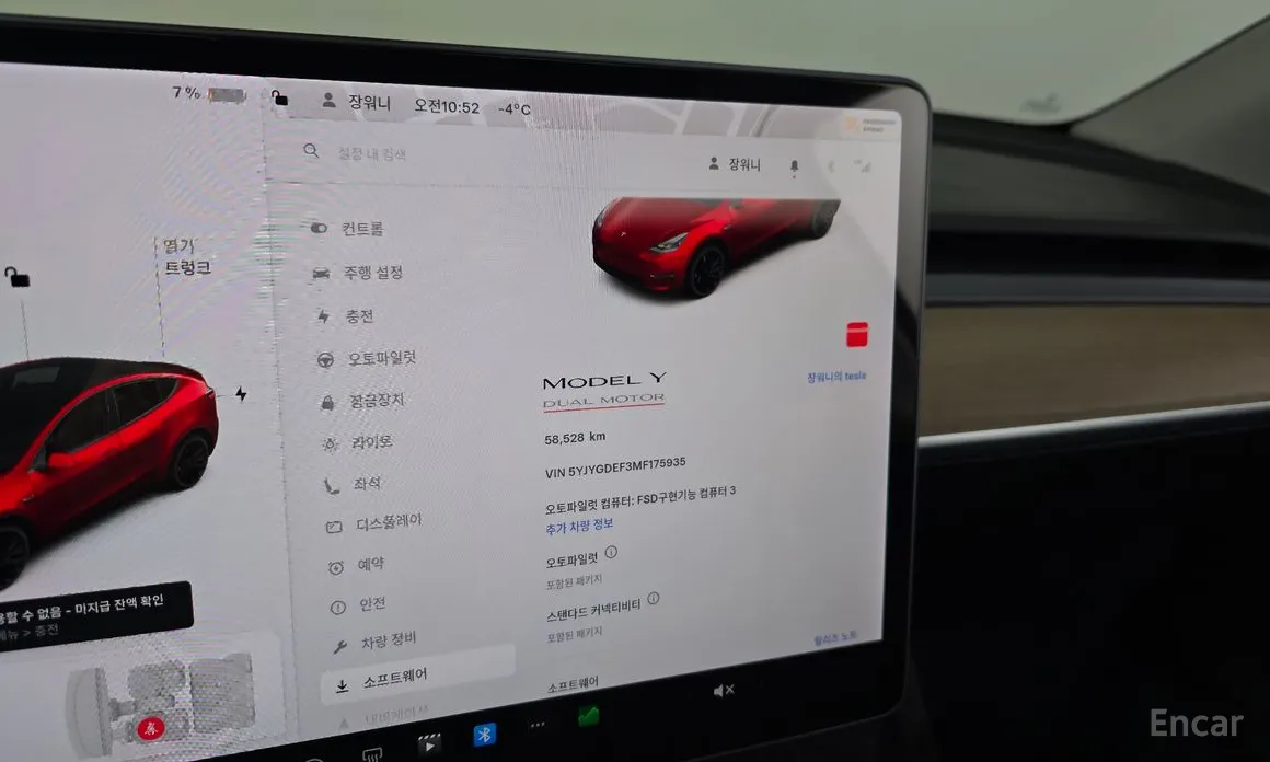 Tesla Model Y 2020 Performance