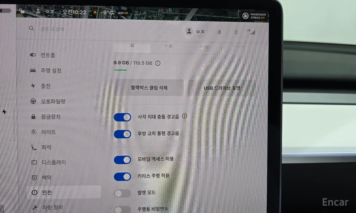 Tesla Model Y 2020 RWD