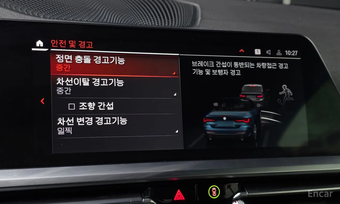 BMW 4 Series 2021 420i M Sport Convertible