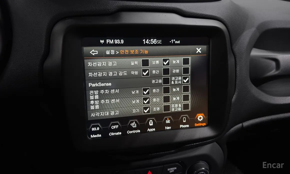 Jeep Renegade 2015 1.3 Limited