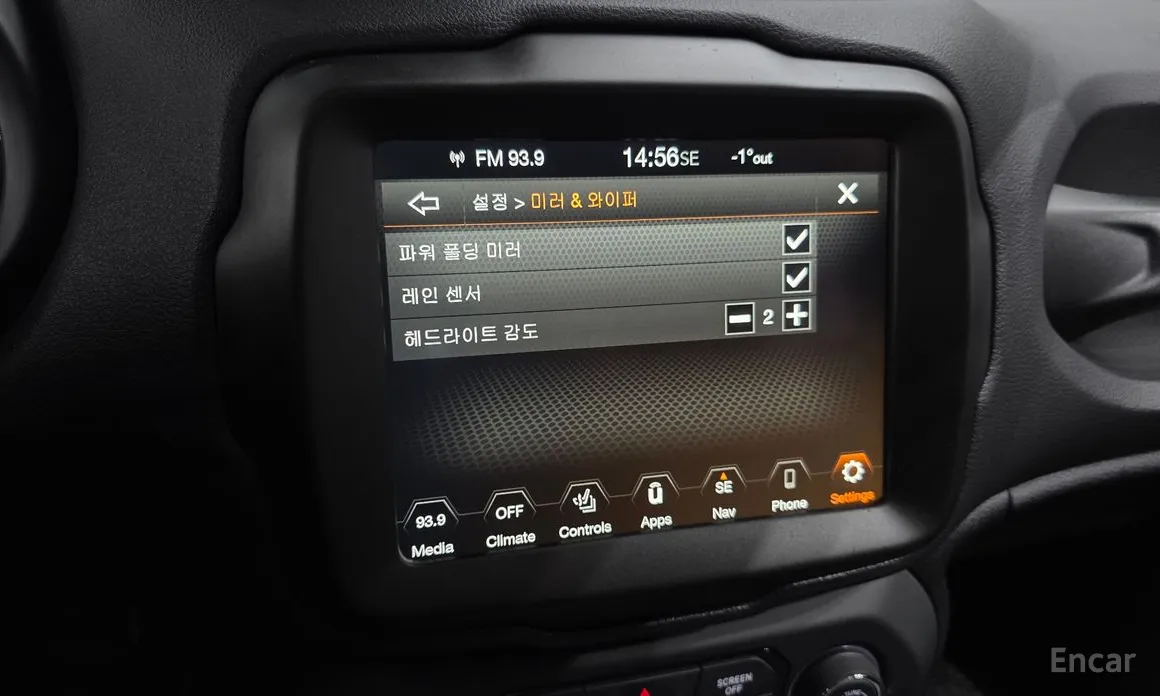 Jeep Renegade 2015 1.3 Limited