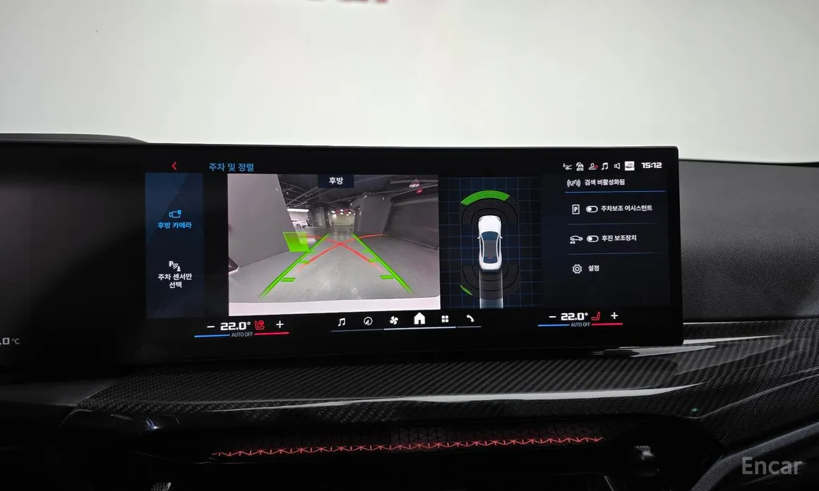 BMW M2 2023 M2 Coupe