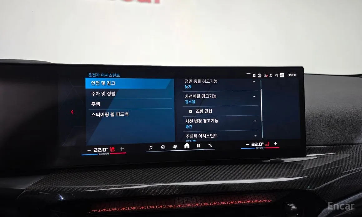 BMW M2 2023 M2 Coupe