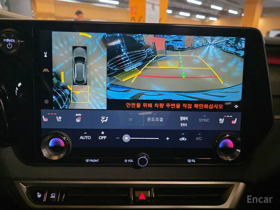 Lexus RX 2023 Luxury