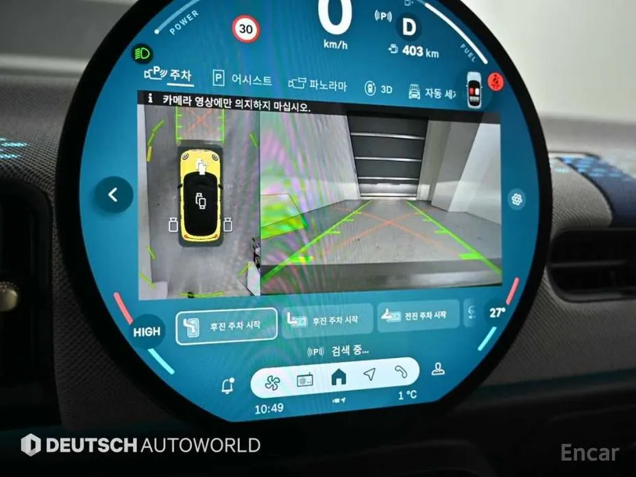 Mini Cooper 2024 Favoured