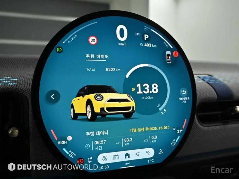 Mini Cooper 2024 Favoured