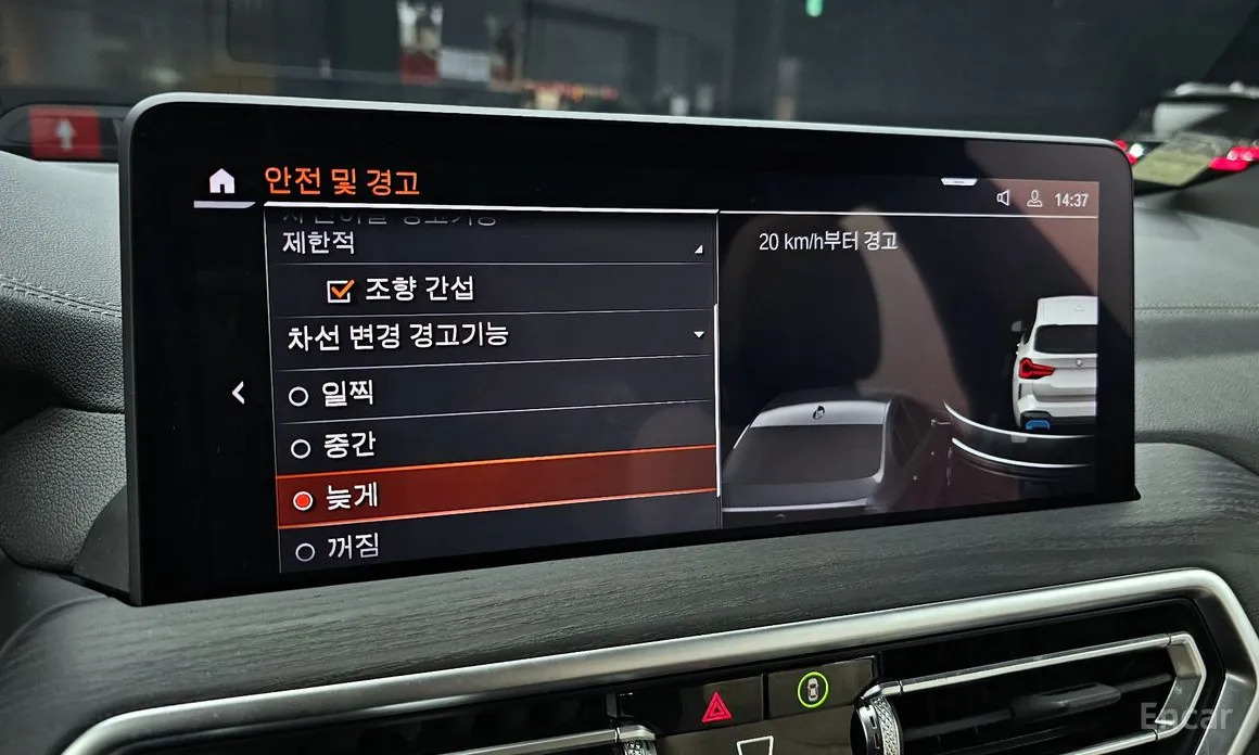 BMW iX3 2021 M Sports