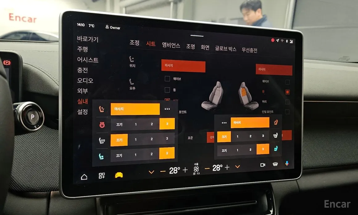 Polestar 4 2024 Long Range Duel Moter