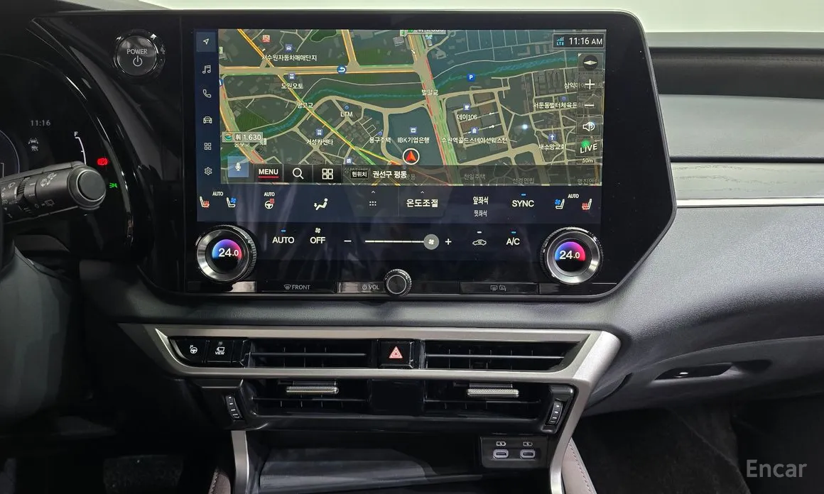 Lexus RX 2023 Luxury