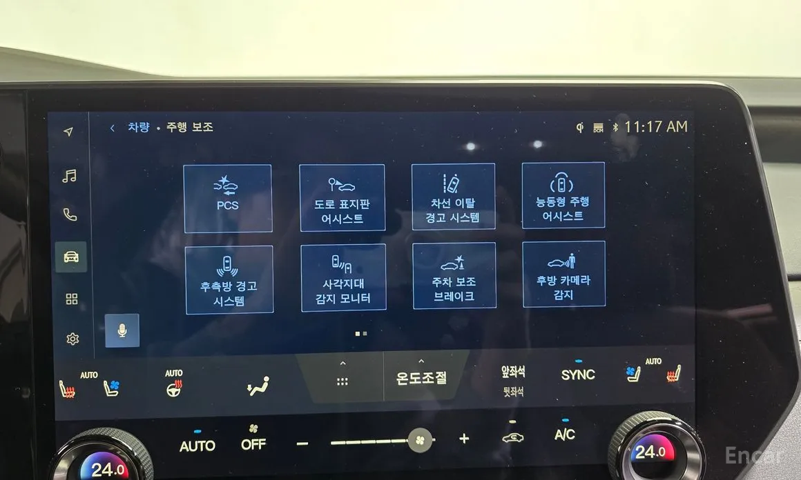 Lexus RX 2023 Luxury